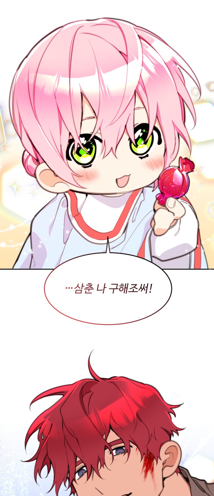 48 페이지