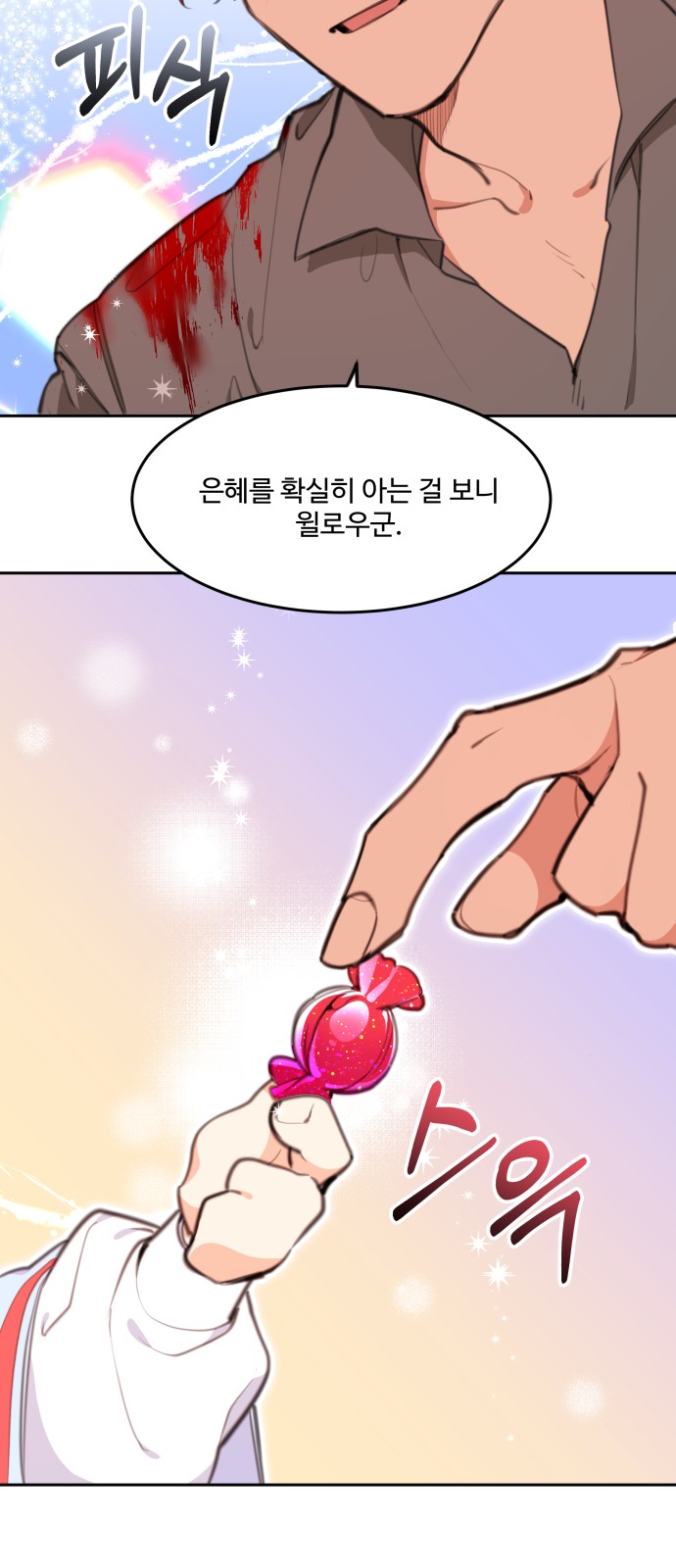 49 페이지