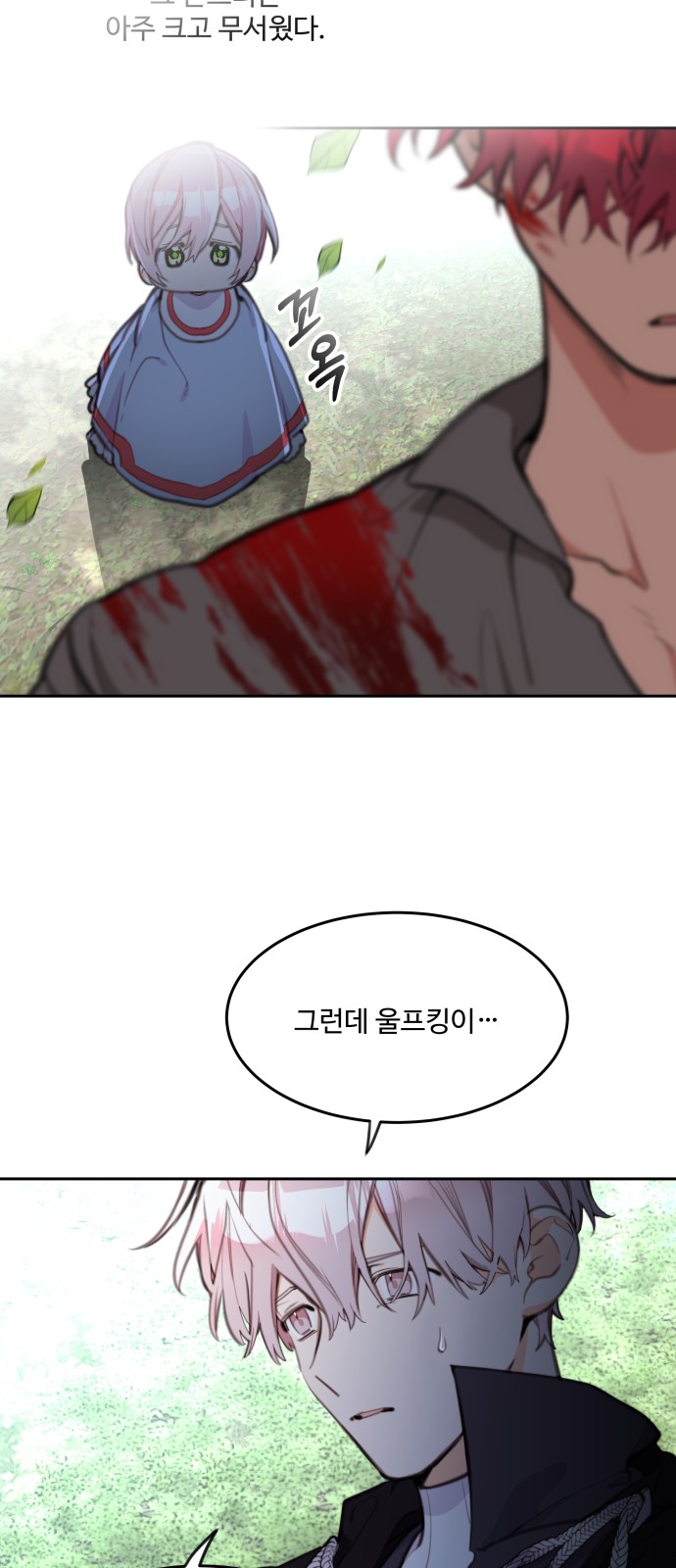 57 페이지