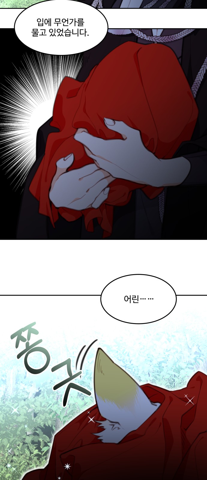 58 페이지