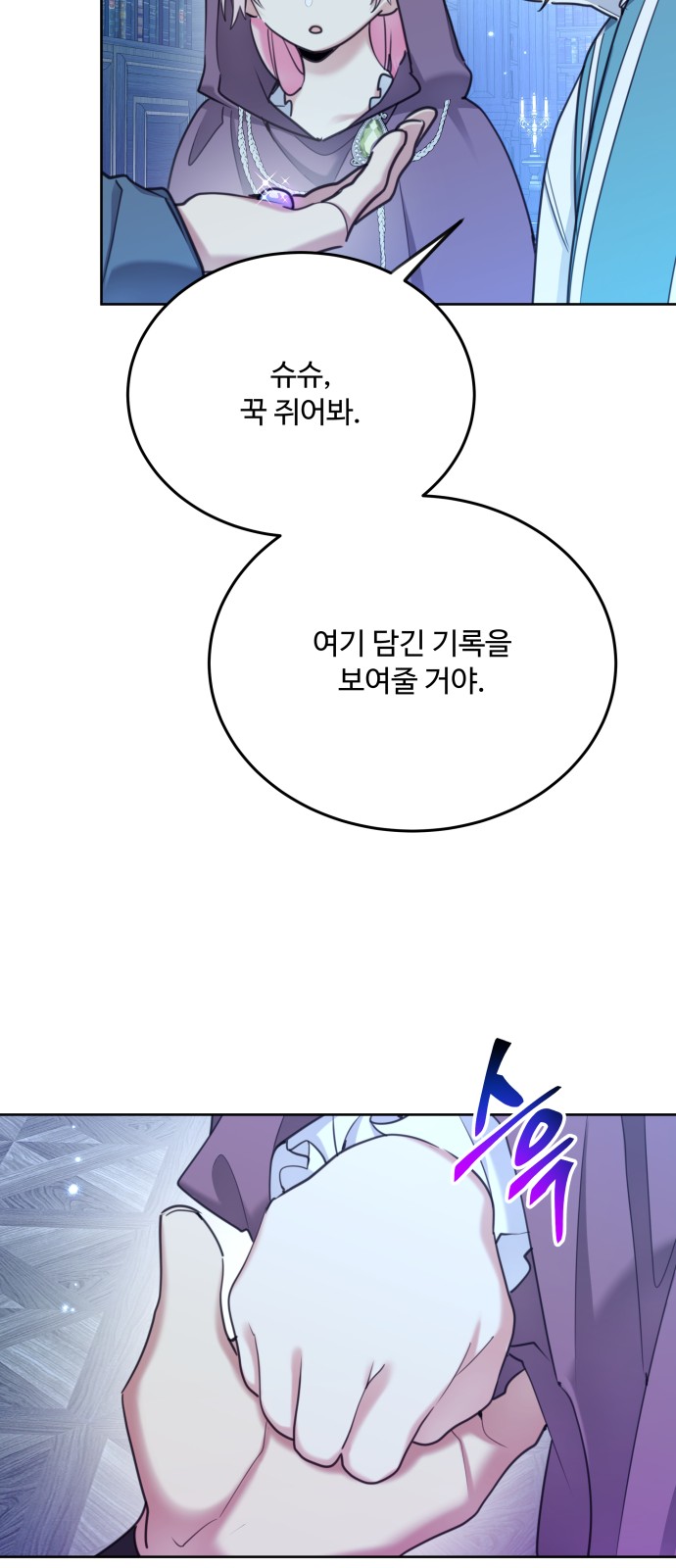 10 페이지