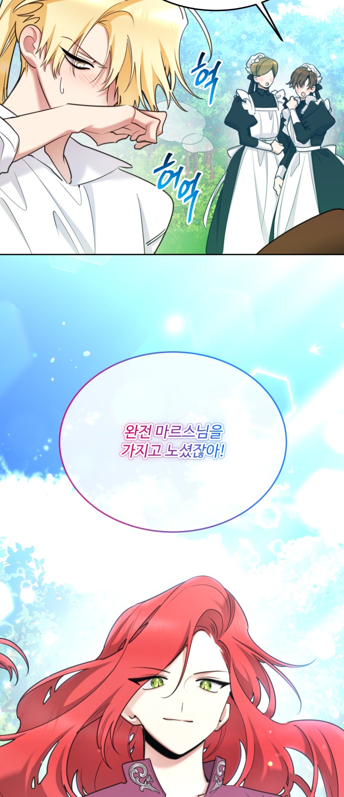 21 페이지