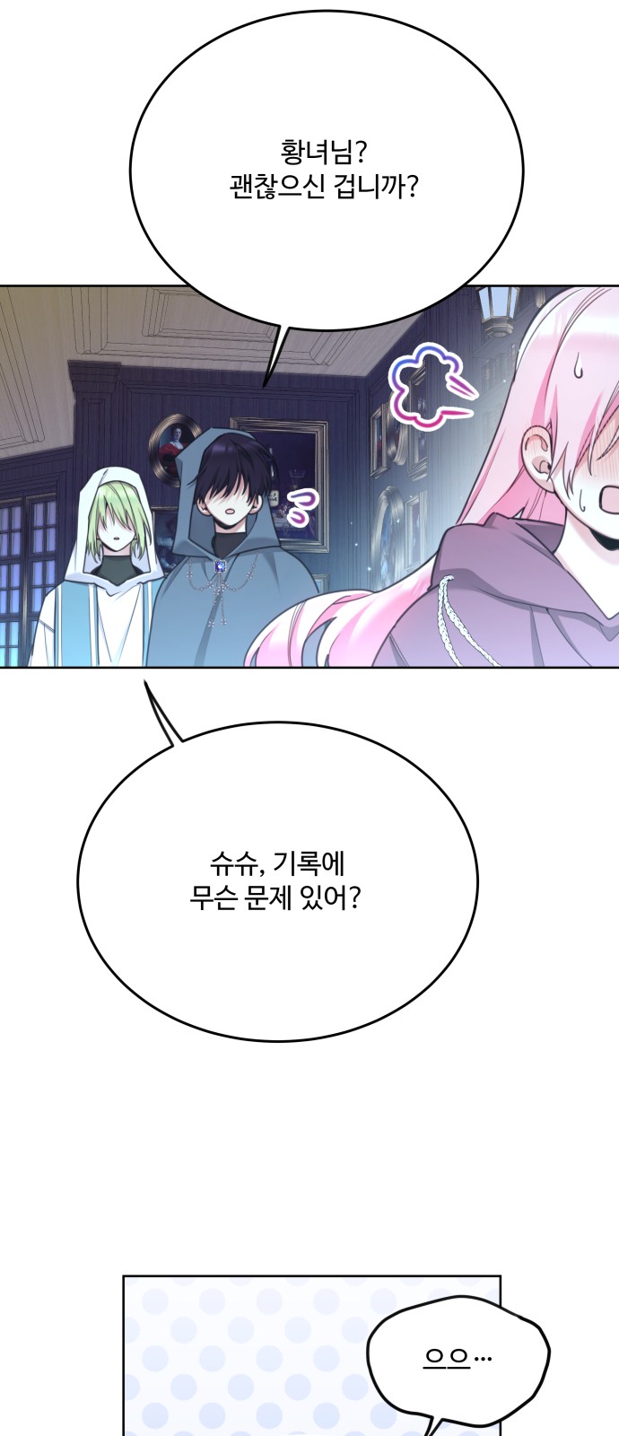 32 페이지