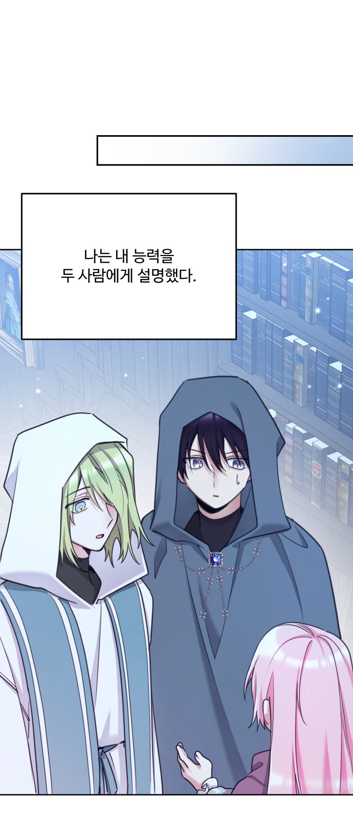 35 페이지
