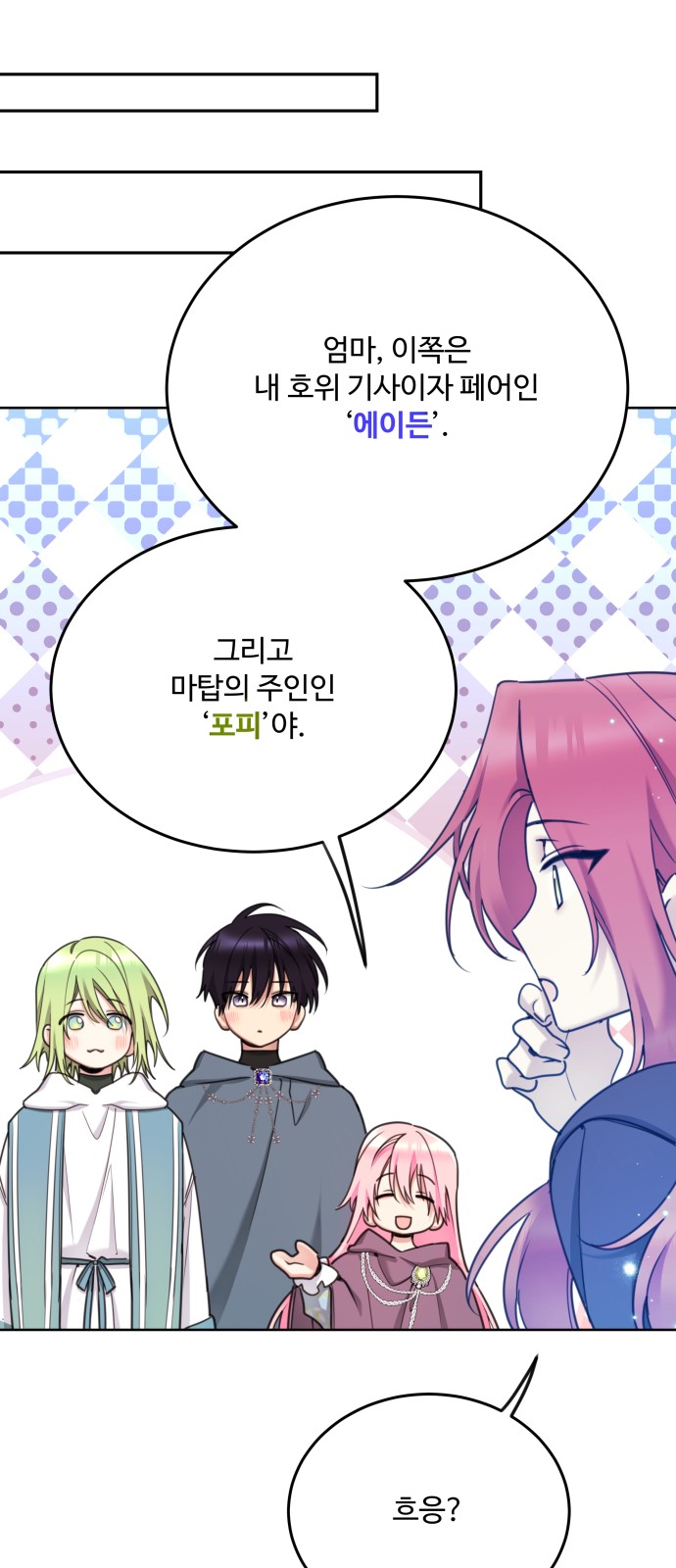 40 페이지