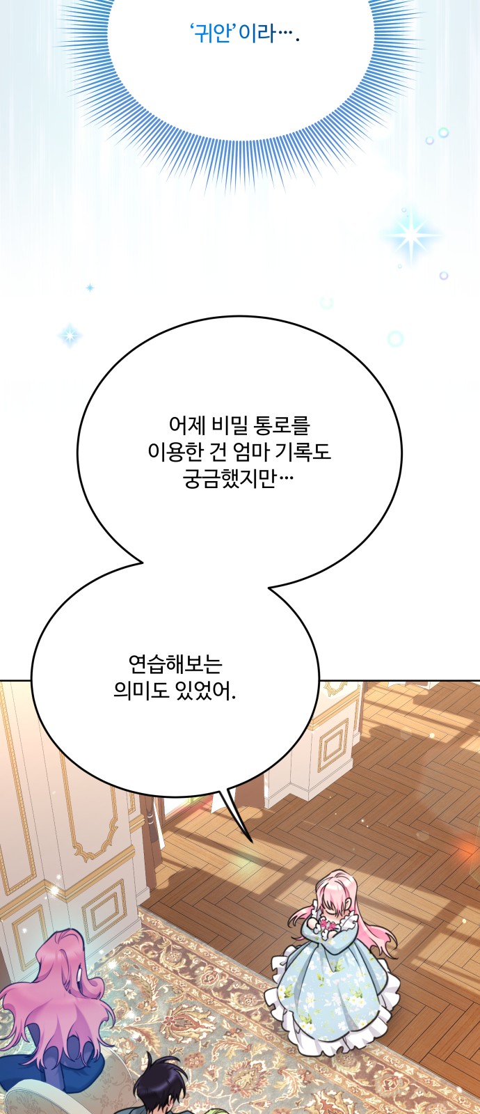 53 페이지