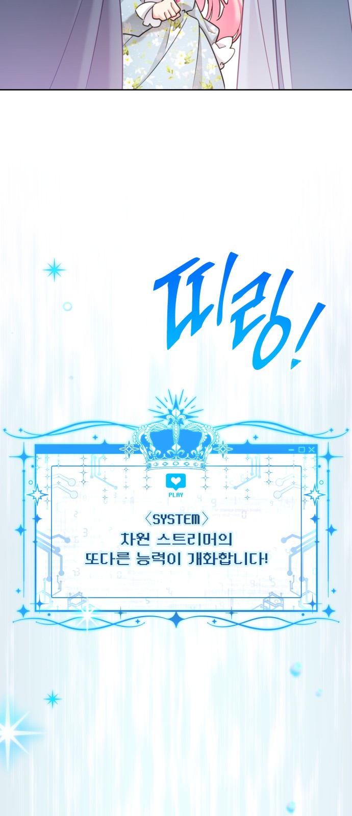 65 페이지