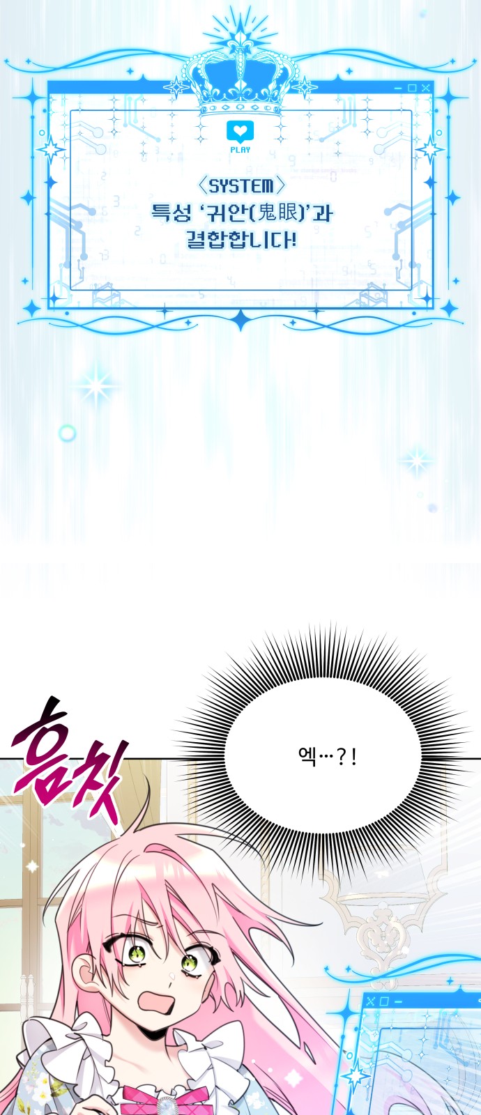 66 페이지