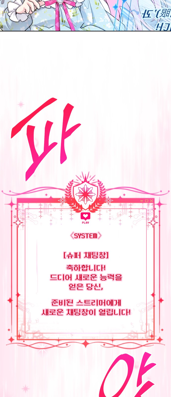 67 페이지