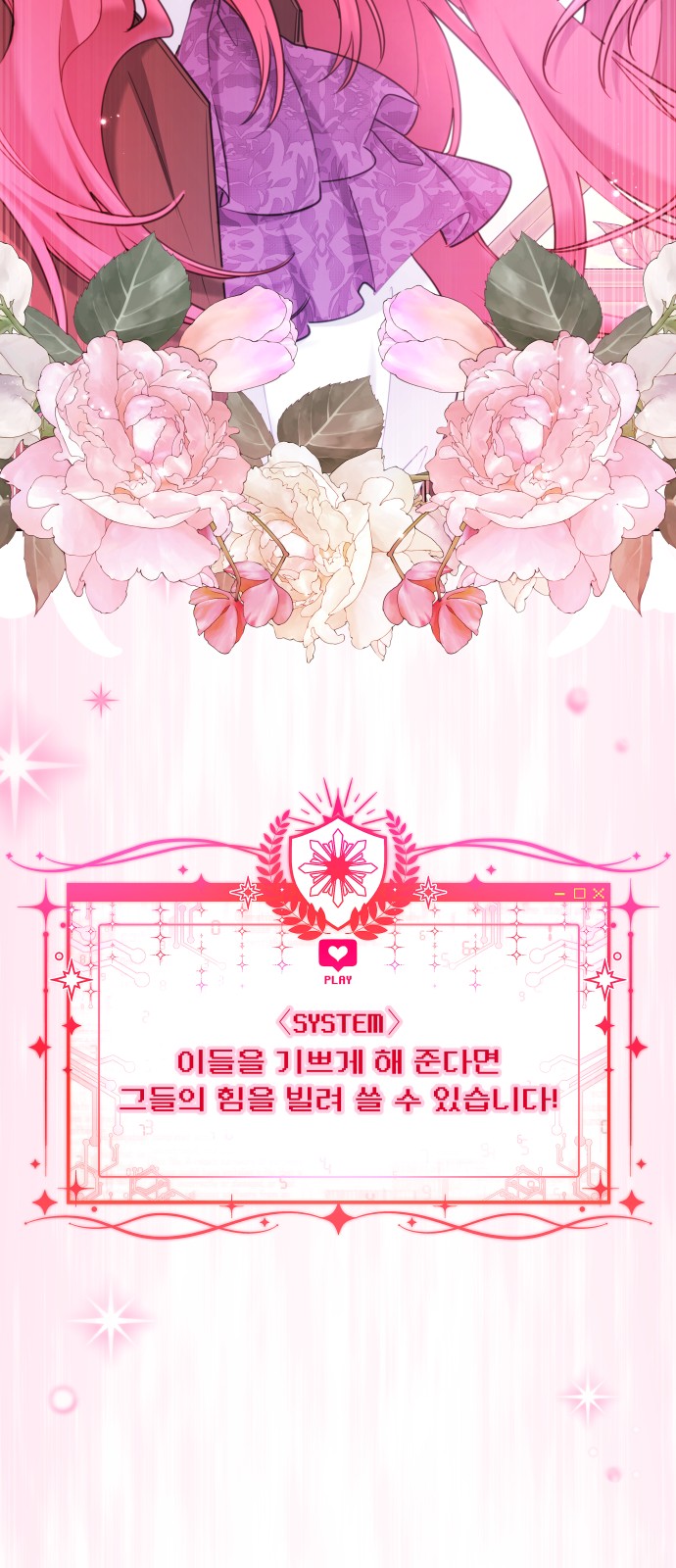 70 페이지