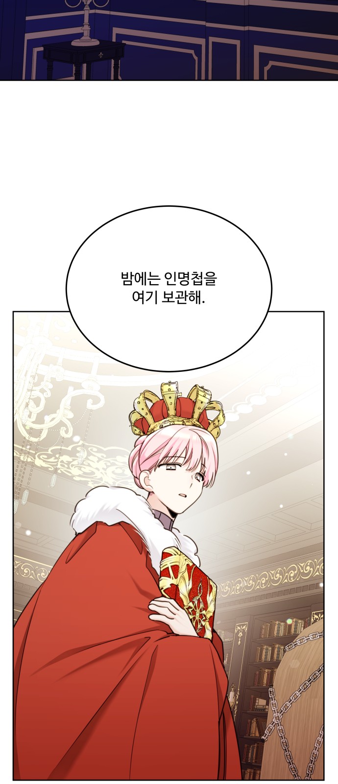 29 페이지
