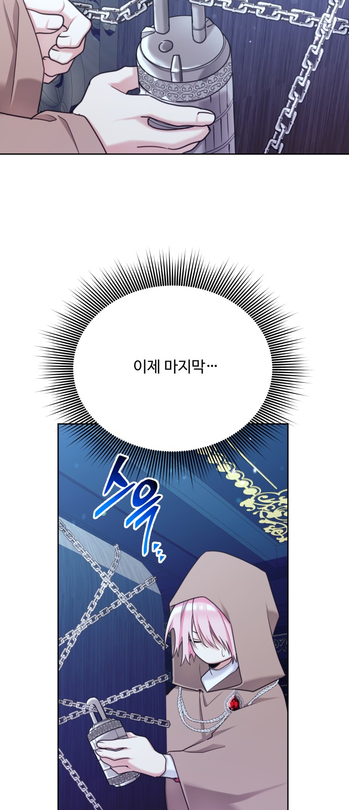 47 페이지