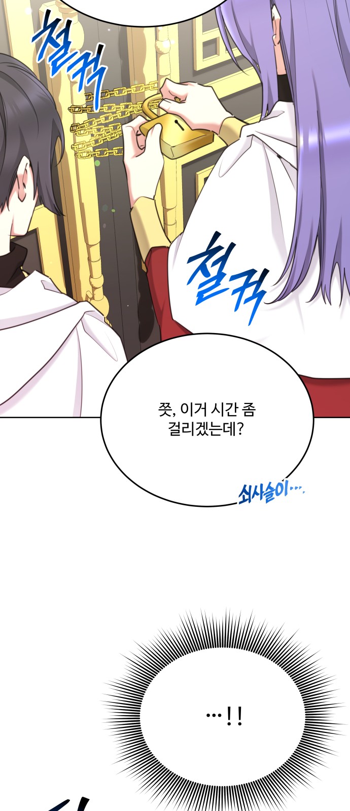 53 페이지