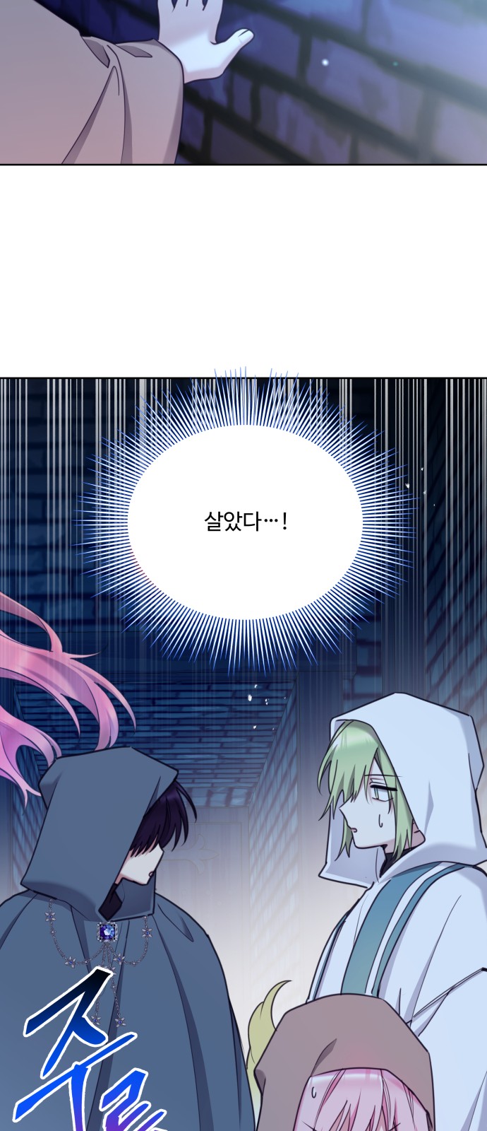 13 페이지