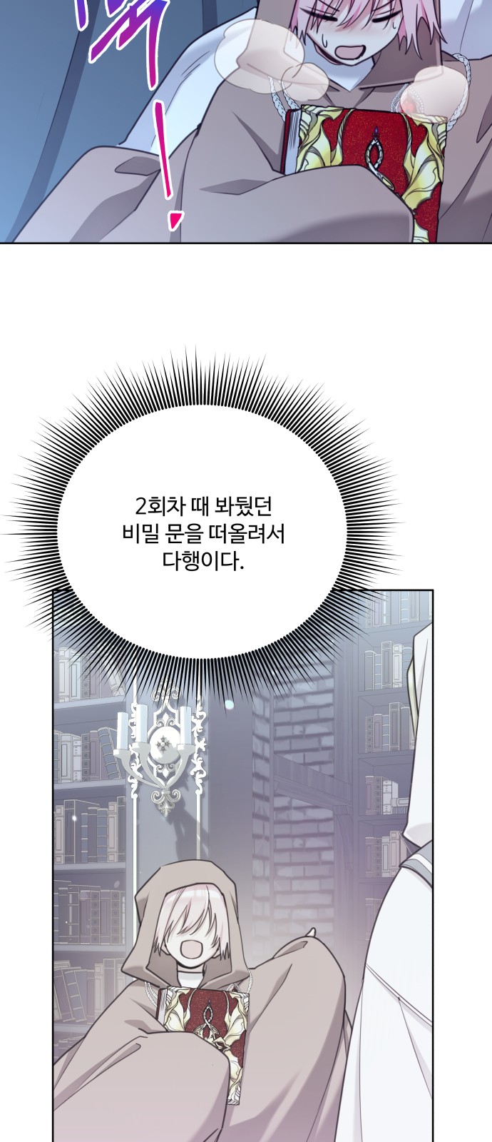 14 페이지