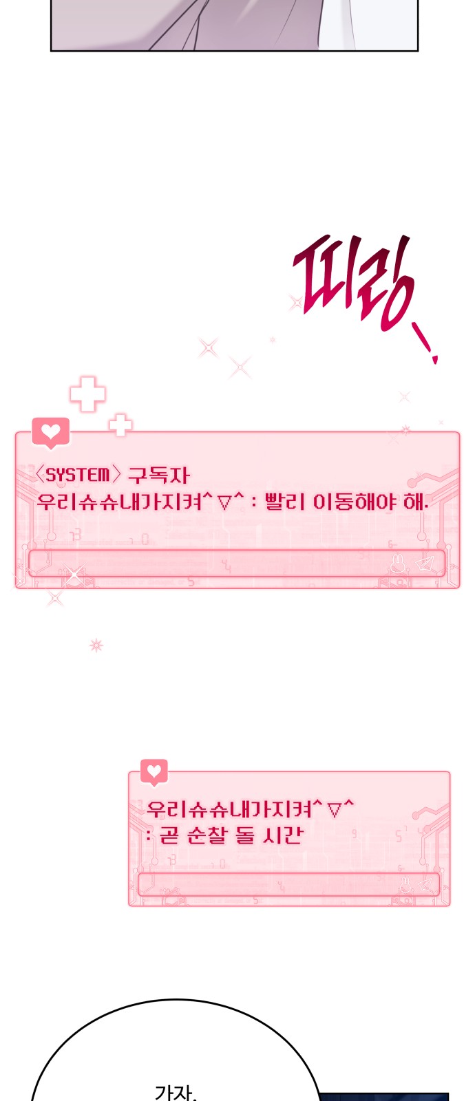 15 페이지