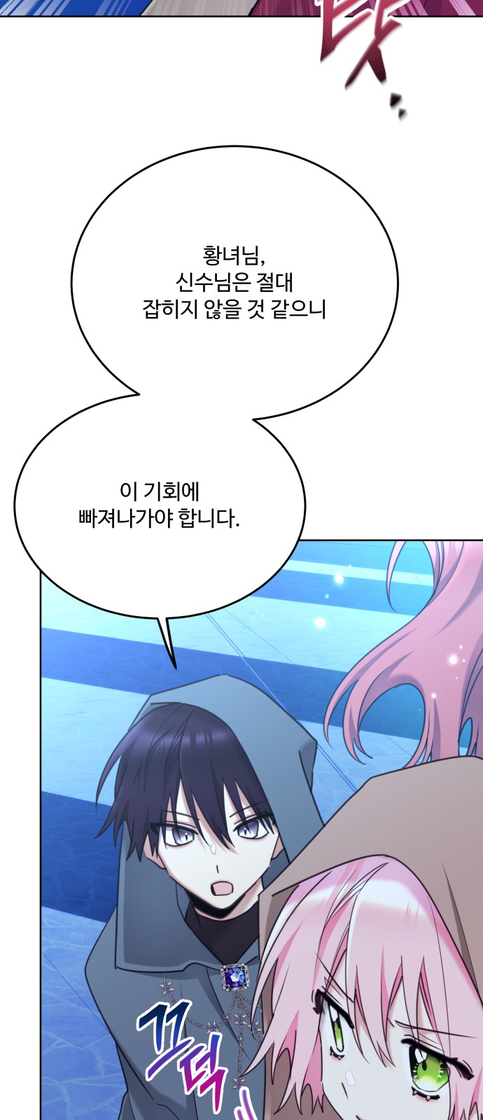 32 페이지