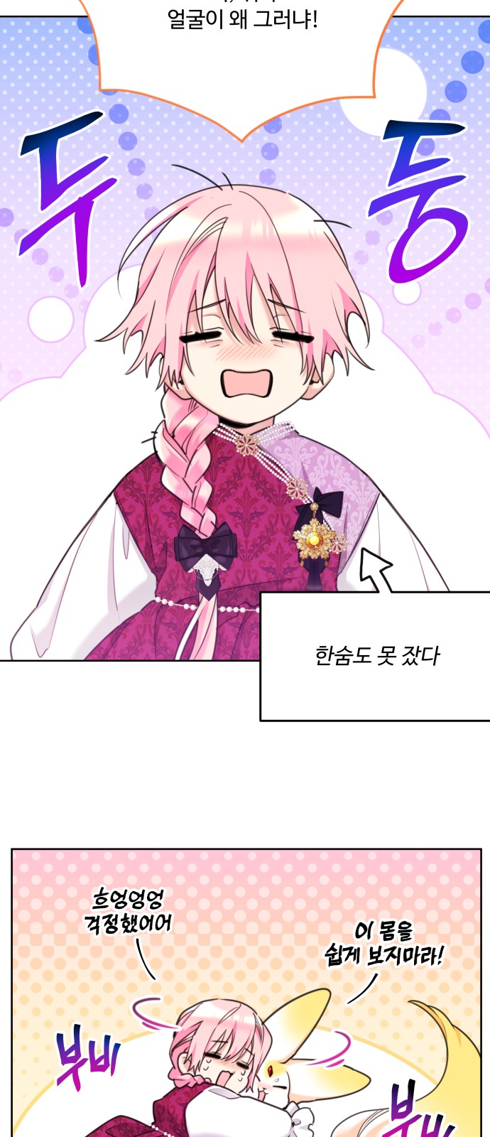 41 페이지