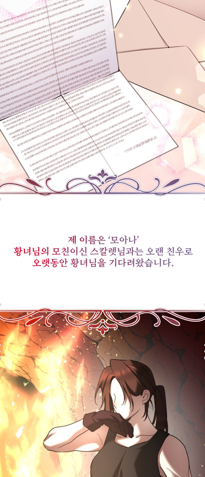 51 페이지