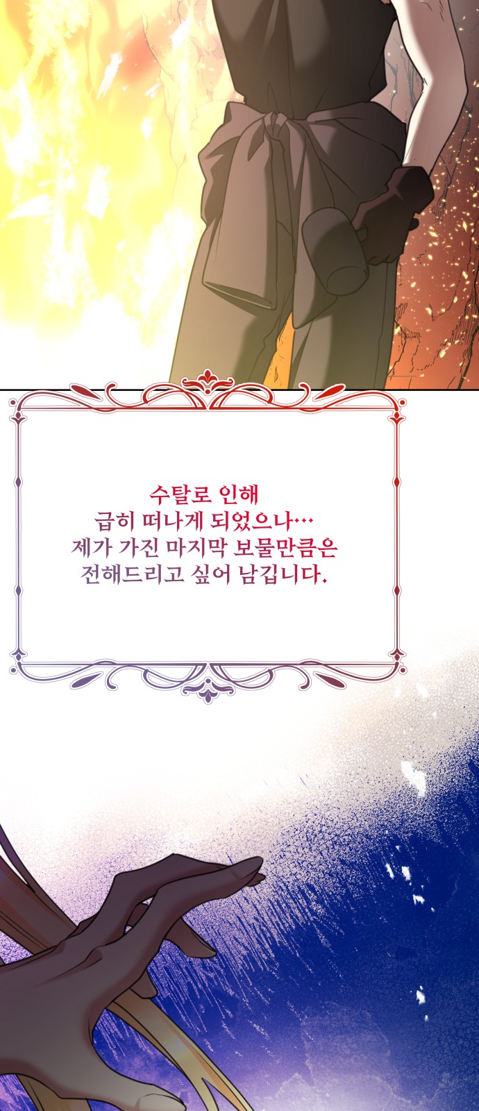 52 페이지