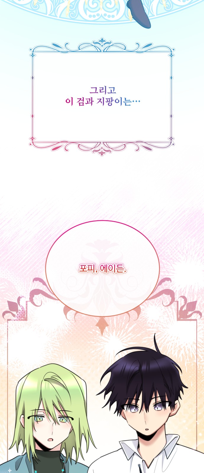 61 페이지