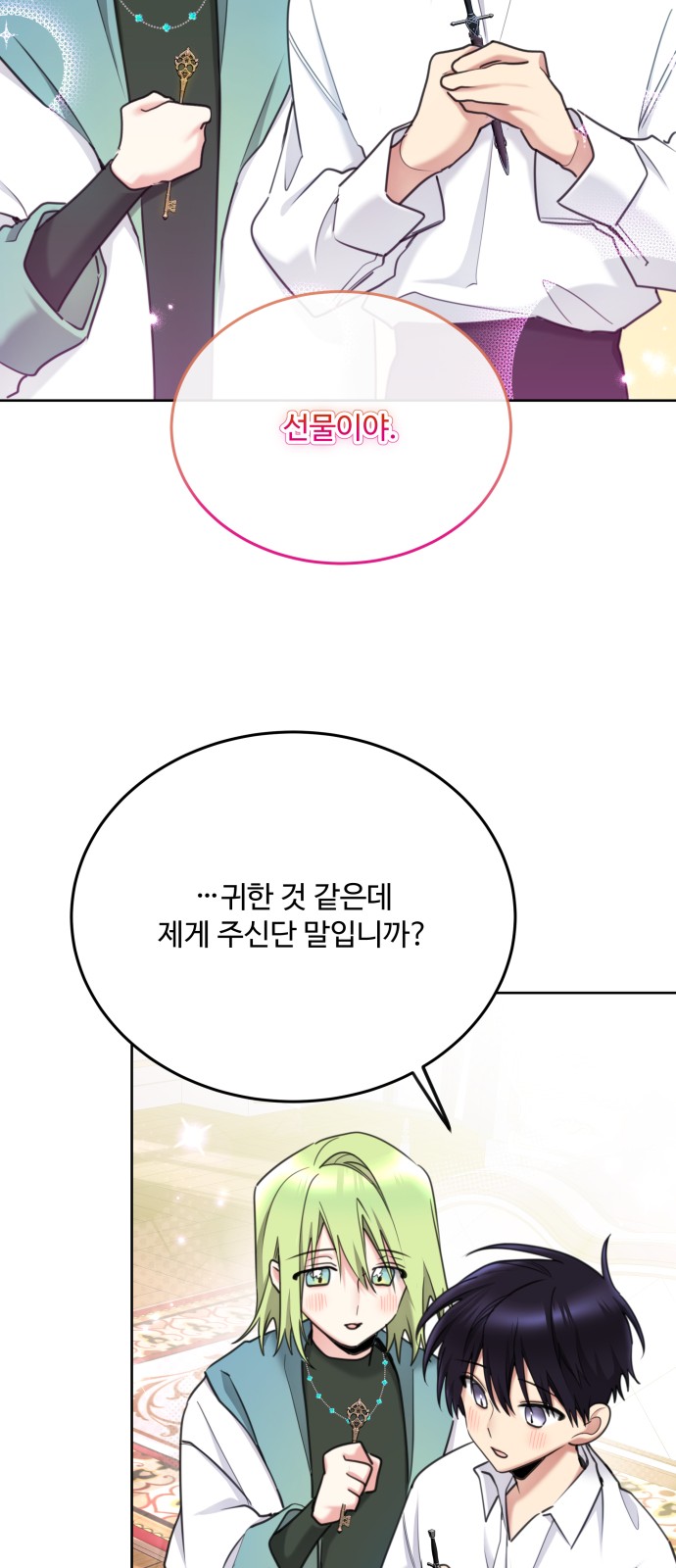 62 페이지