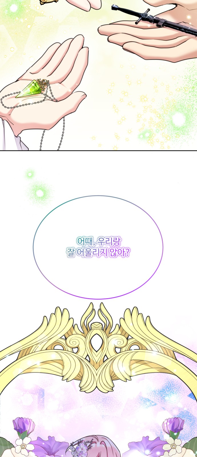 64 페이지