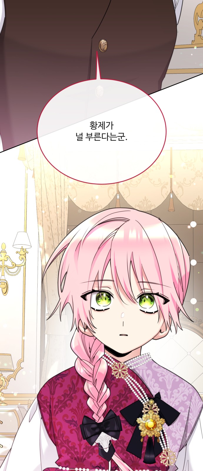 69 페이지