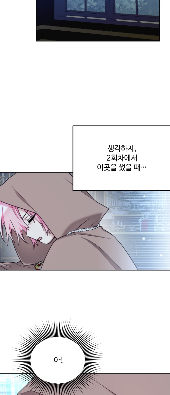 7 페이지