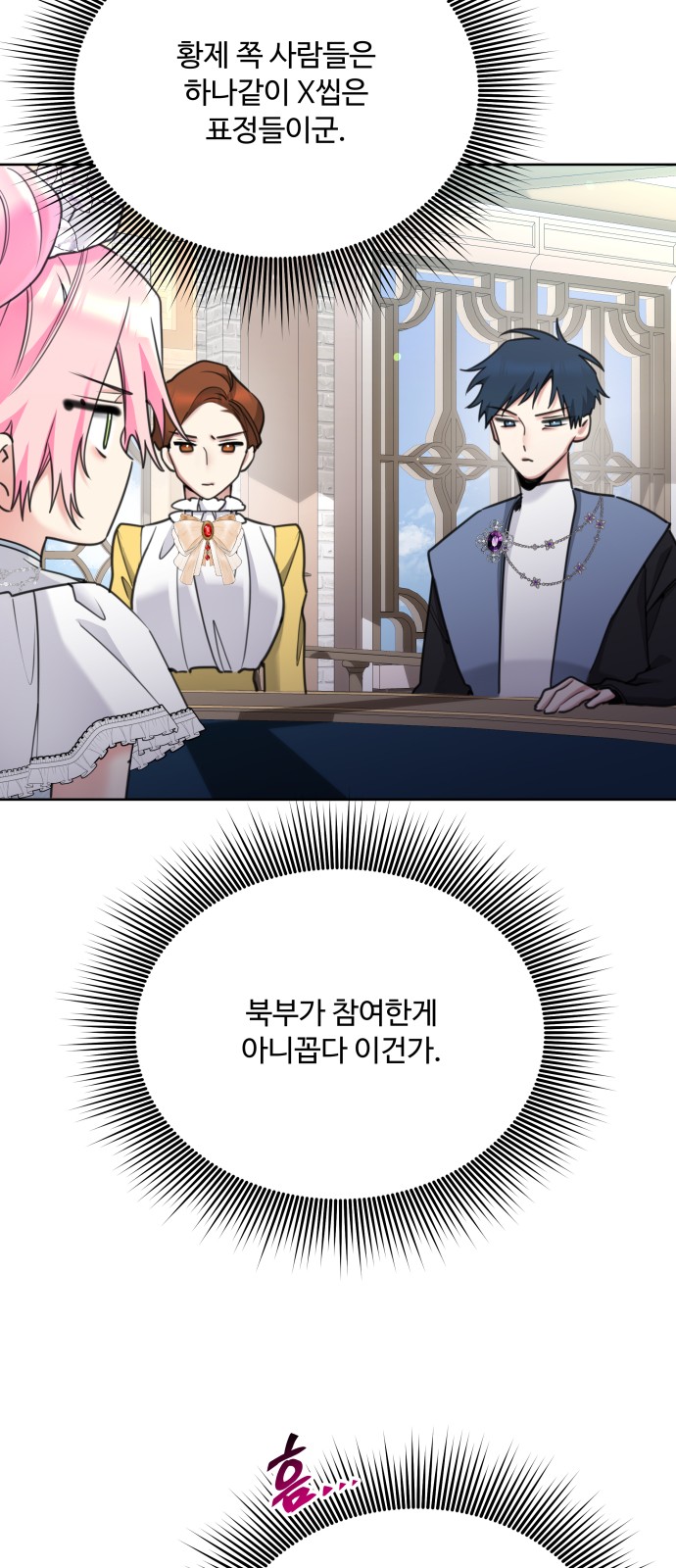39 페이지