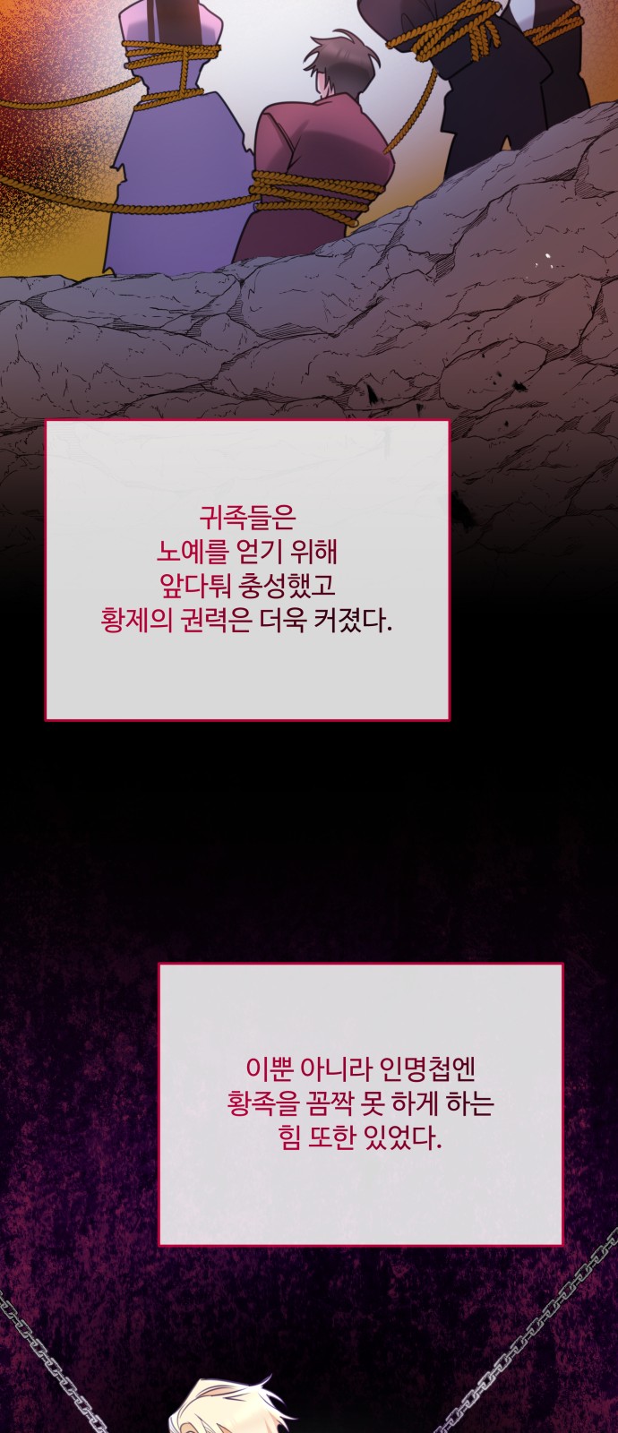 42 페이지