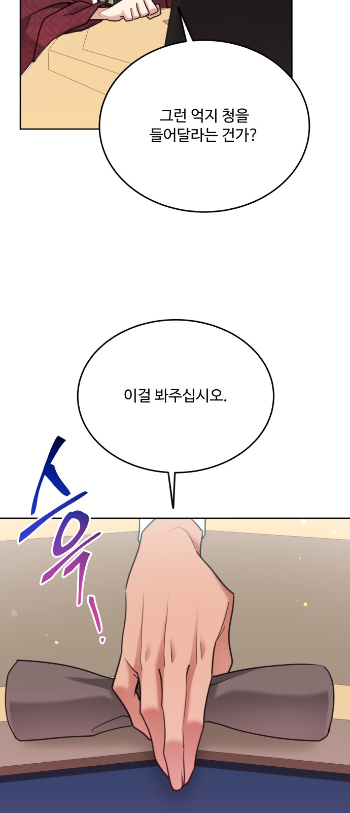 57 페이지