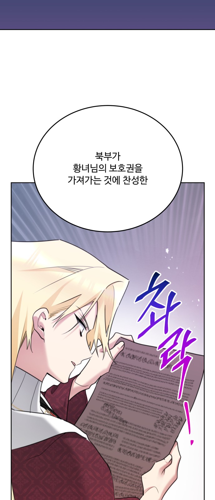 58 페이지