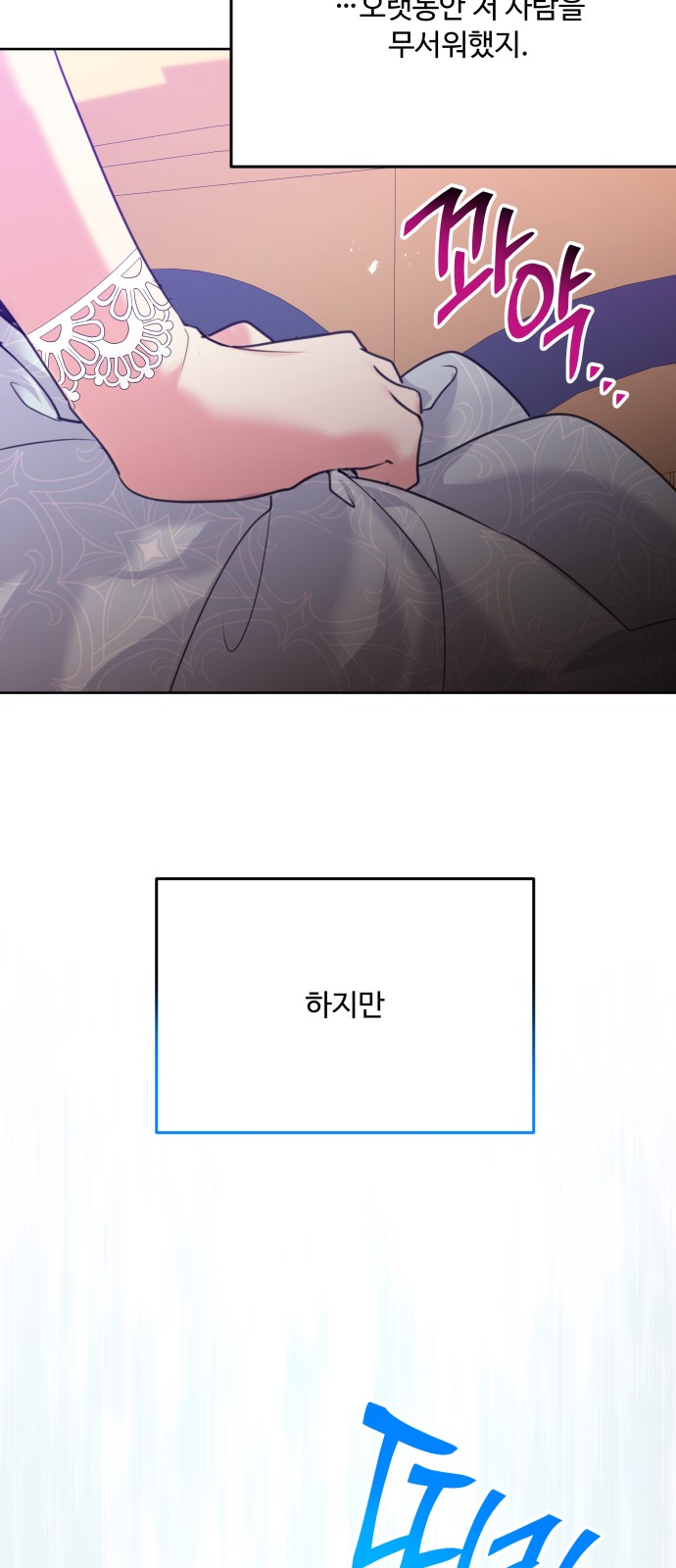 66 페이지