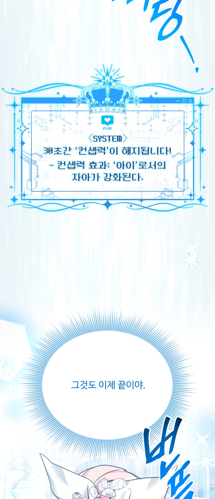 67 페이지