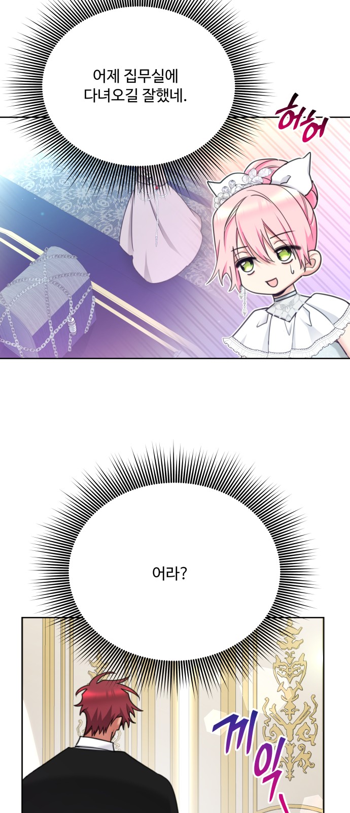 7 페이지