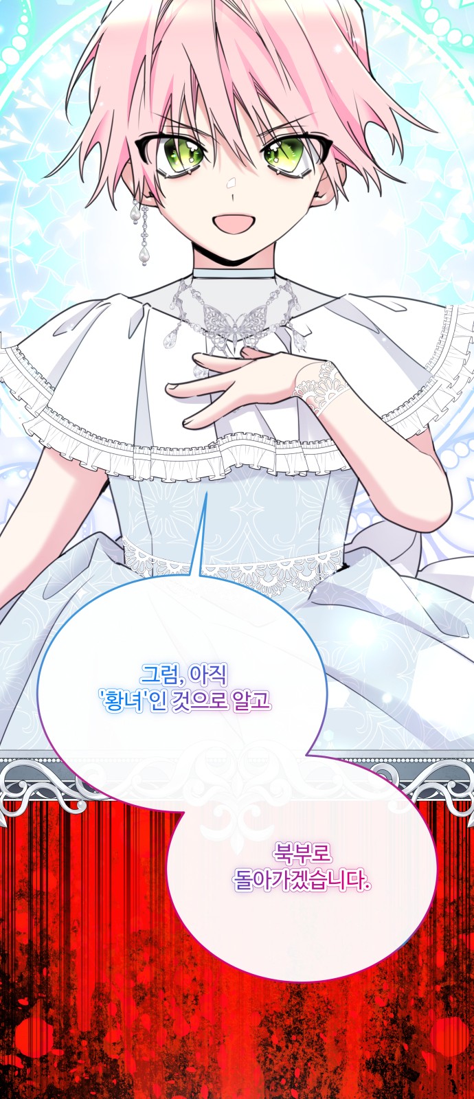73 페이지