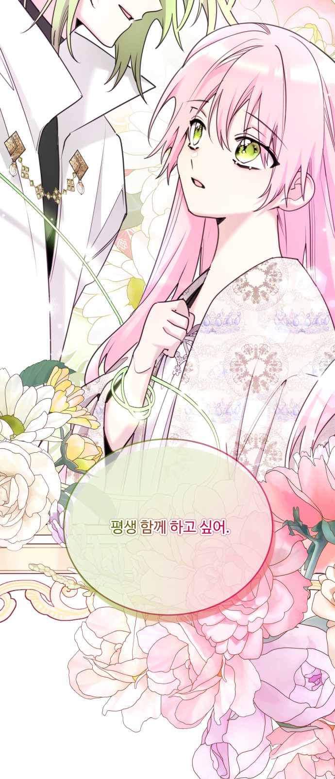 64 페이지