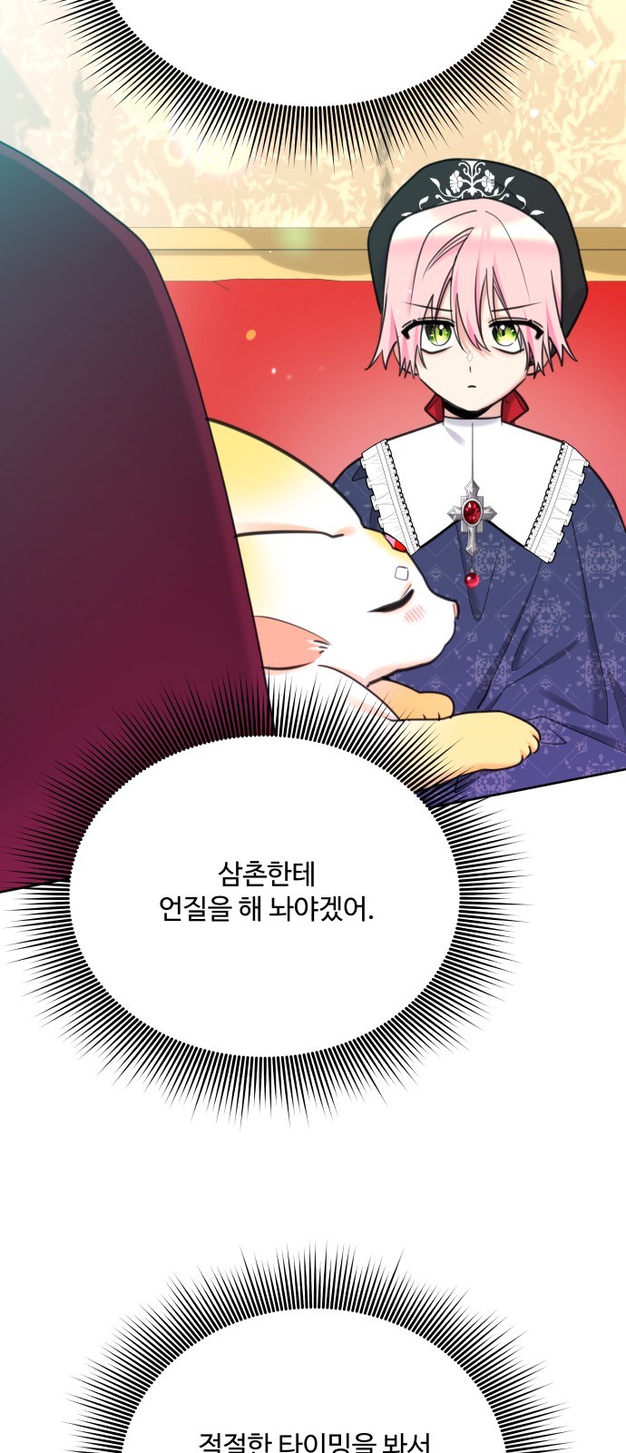 34 페이지