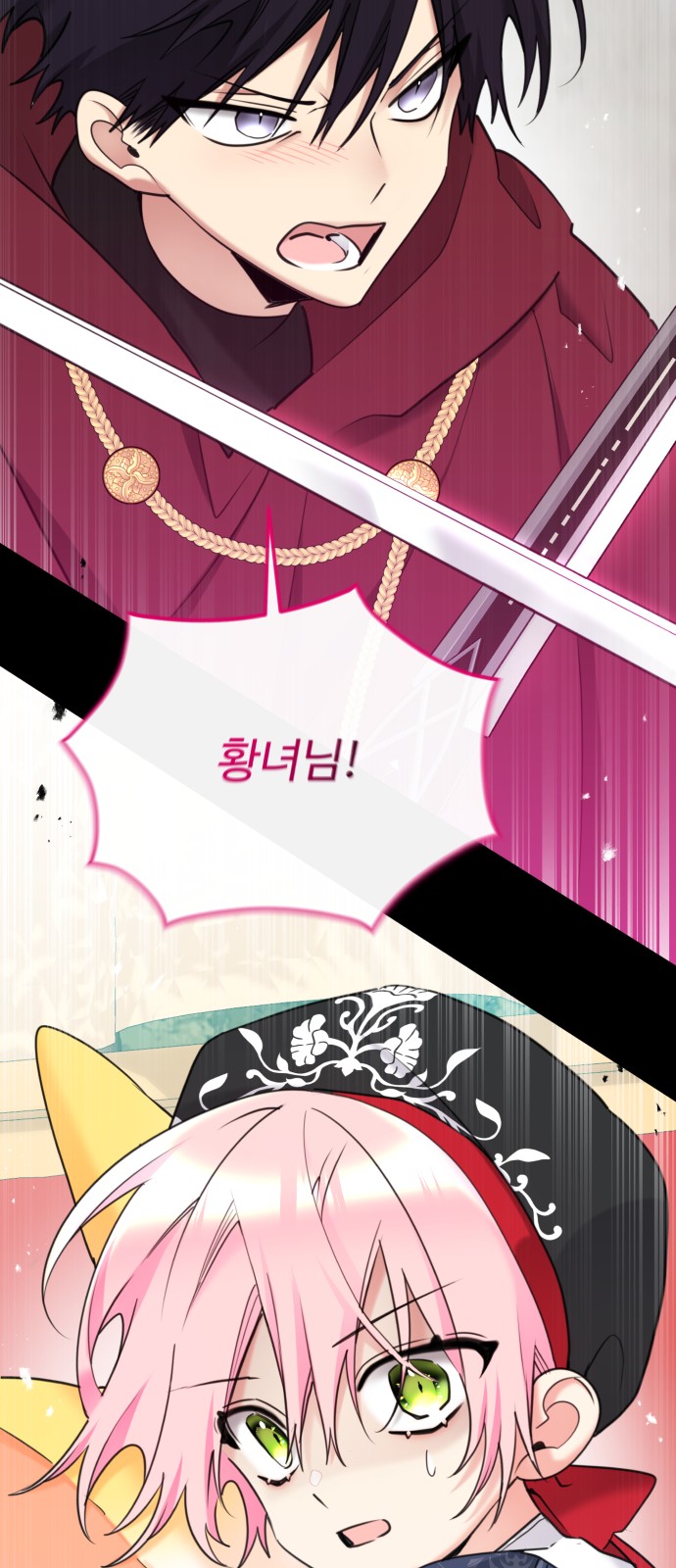 68 페이지