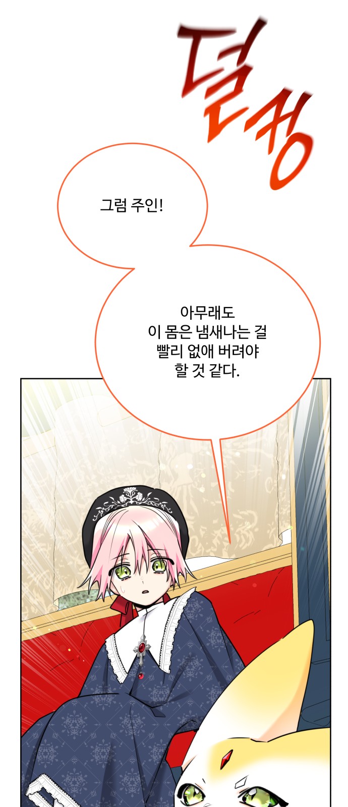 11 페이지