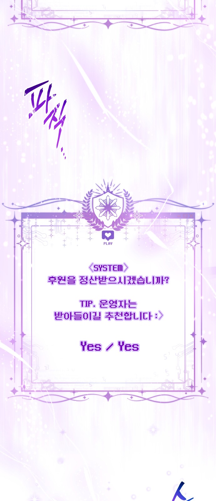 58 페이지