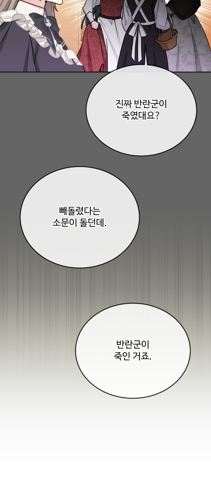 72 페이지