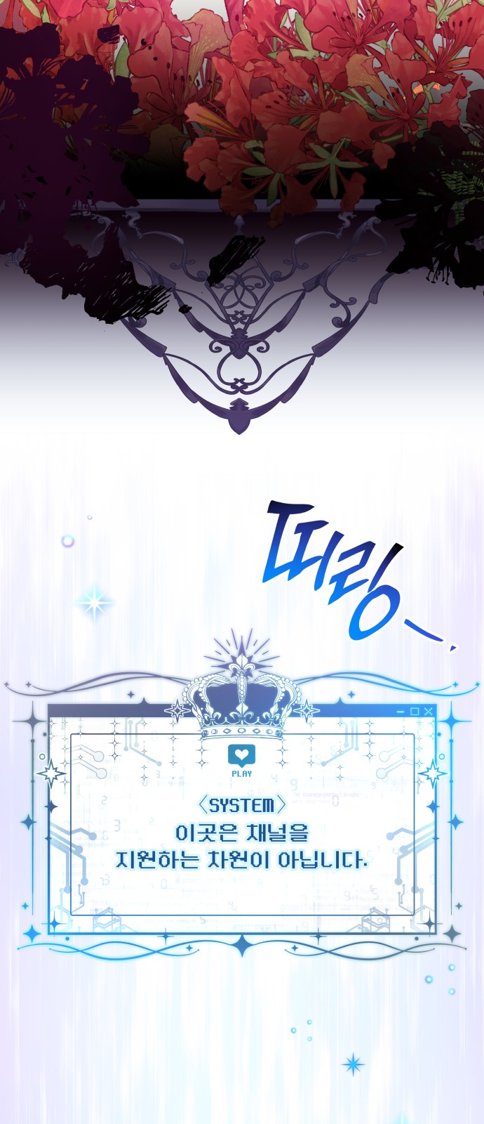 79 페이지
