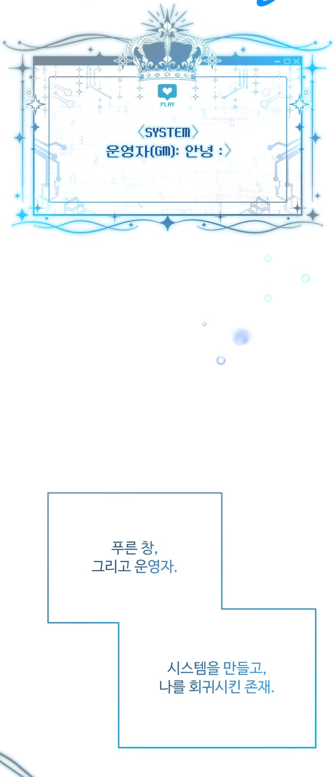 83 페이지