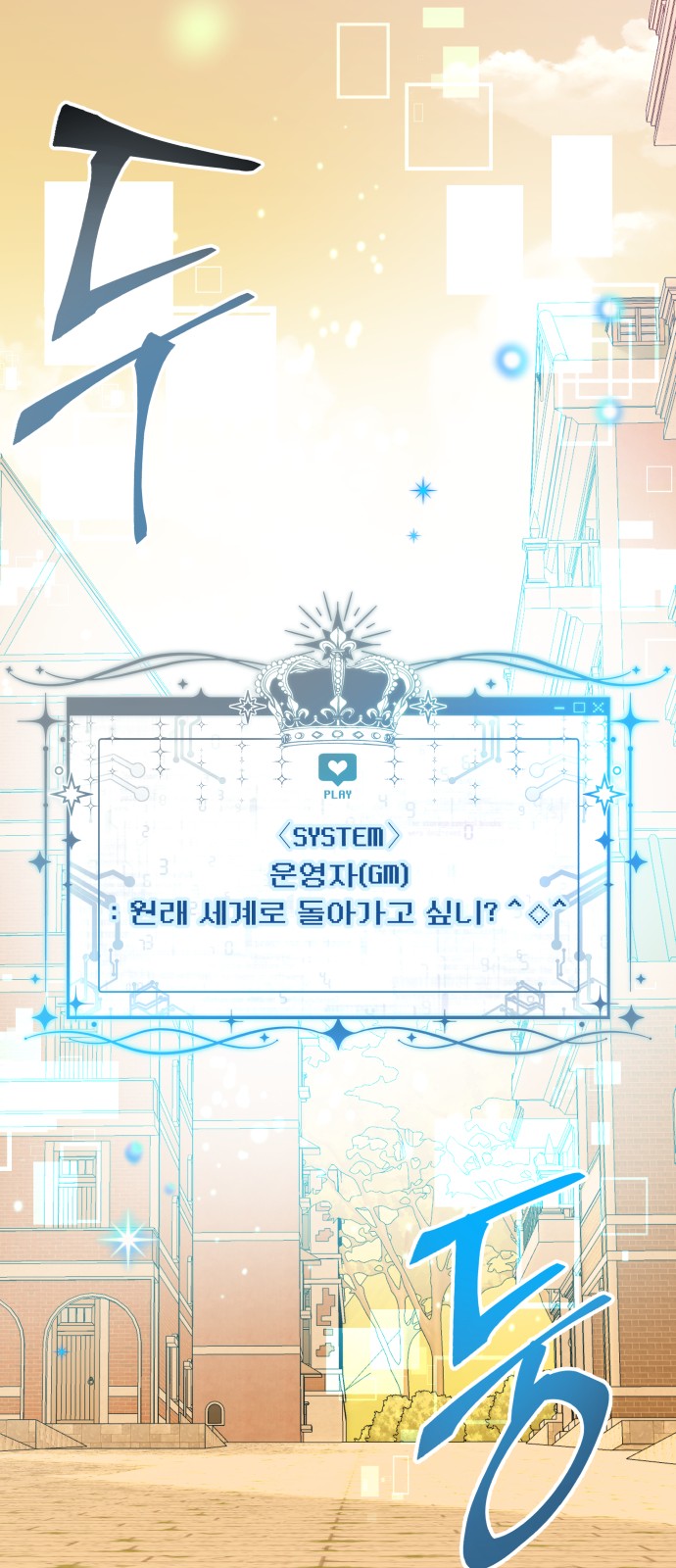 85 페이지