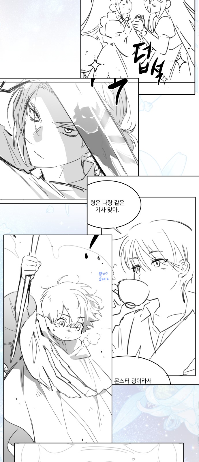 3 페이지