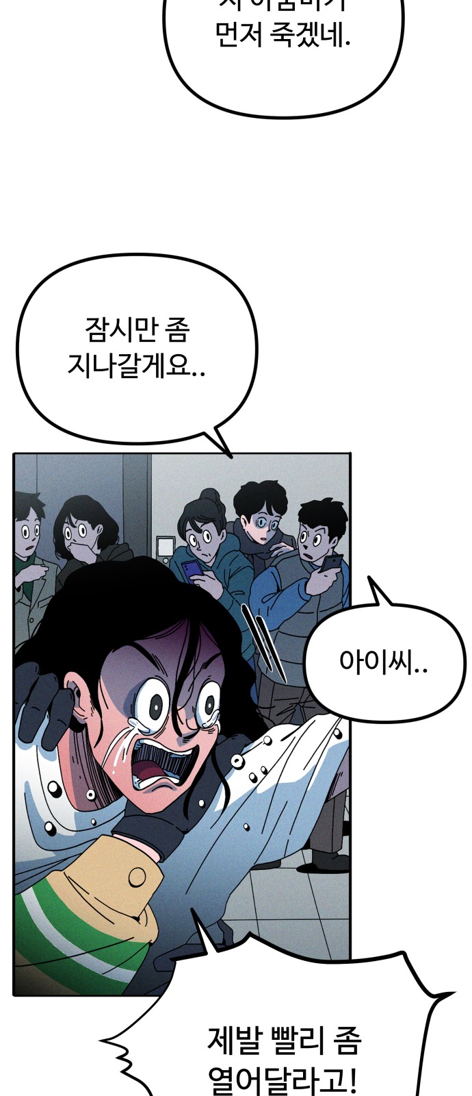 18 페이지