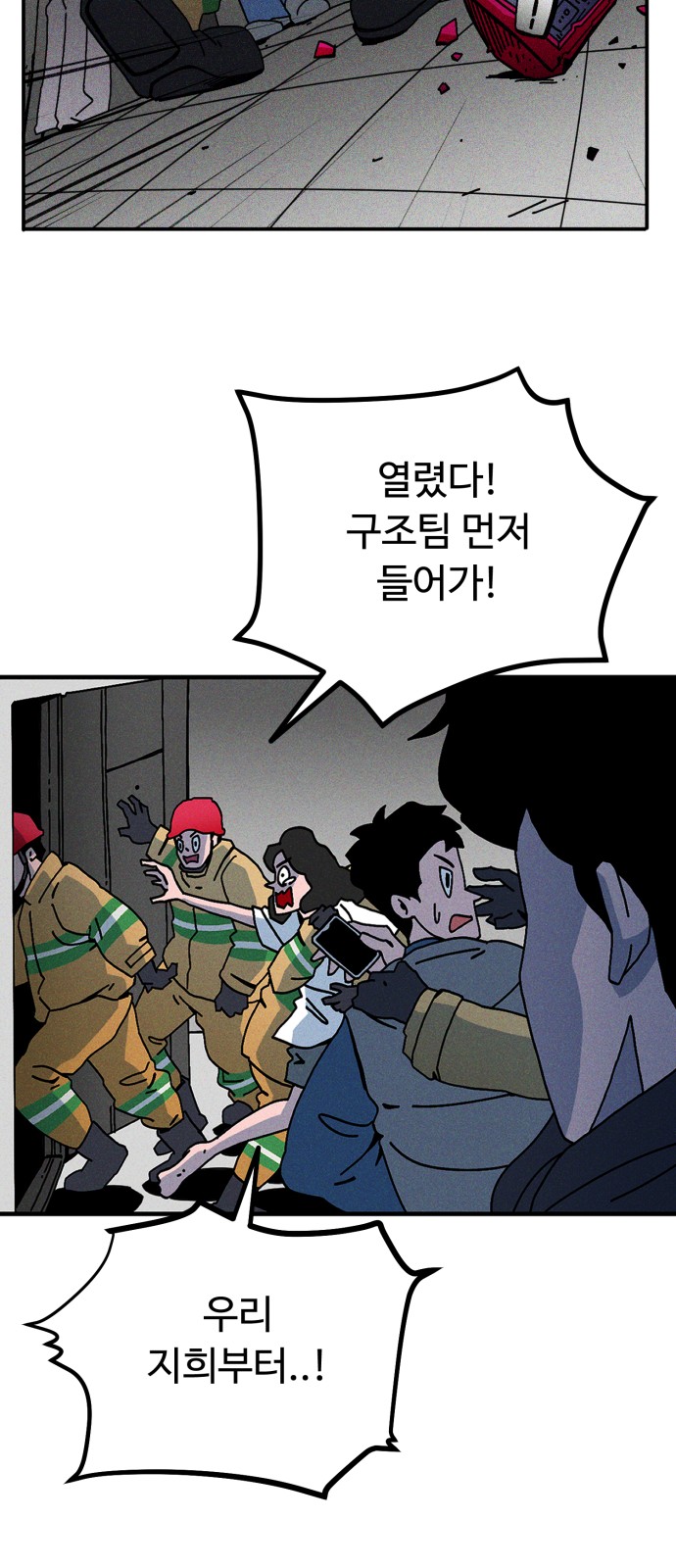 21 페이지