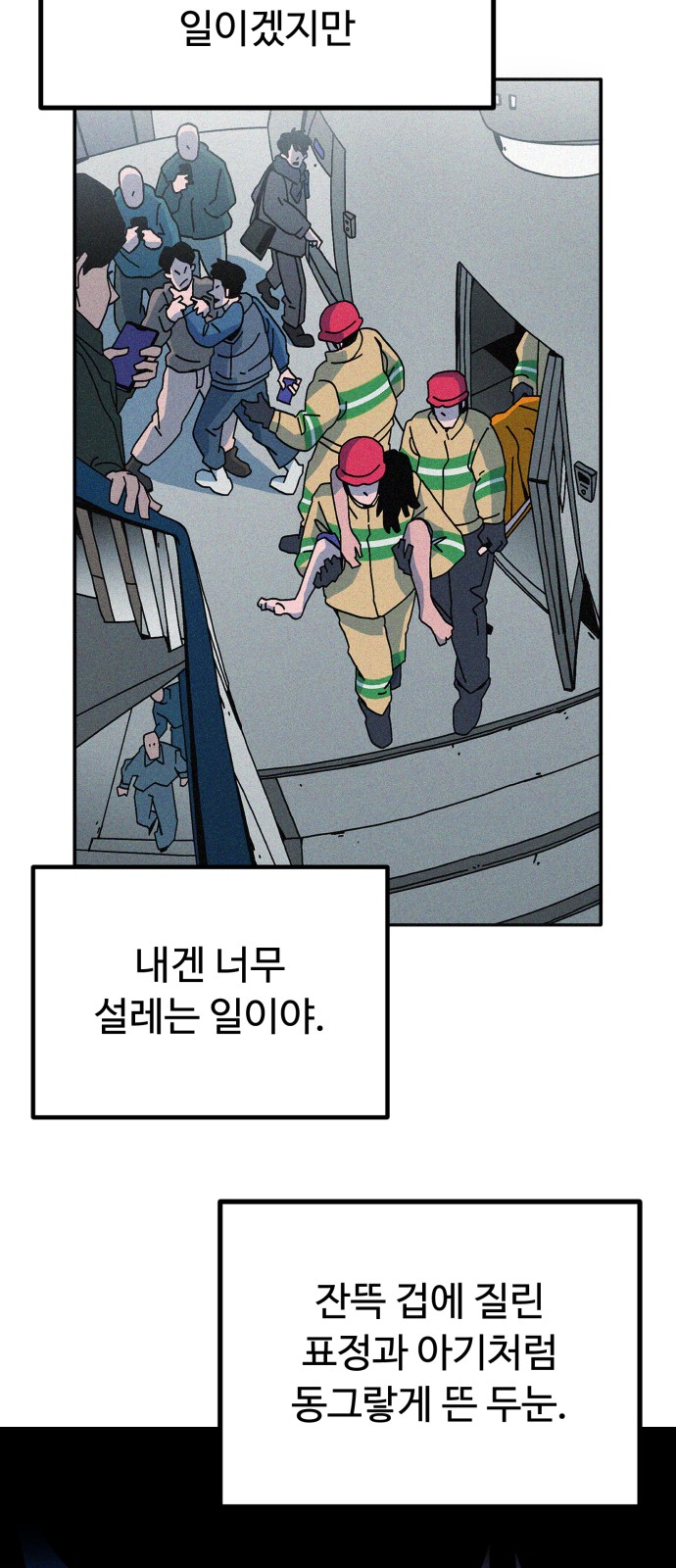 30 페이지